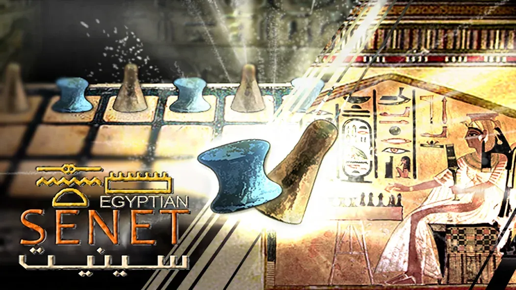 Egyptian Senet (Ancient Egypt)  [МОД Mega Pack] Screenshot 1