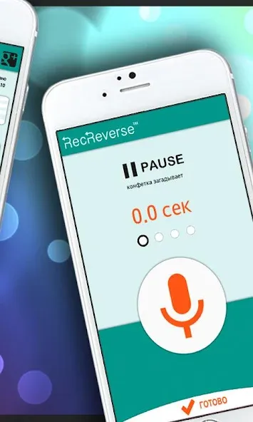 Песни наоборот - для двоих  [МОД Mega Pack] Screenshot 3