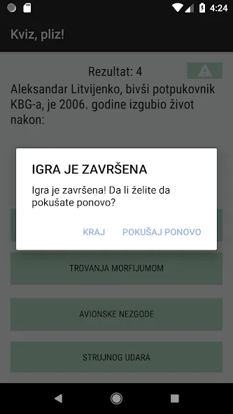 Kviz, pliz!  [МОД Mega Pack] Screenshot 5