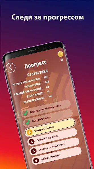 А4 Пол - это лава!  [МОД Много денег] Screenshot 3