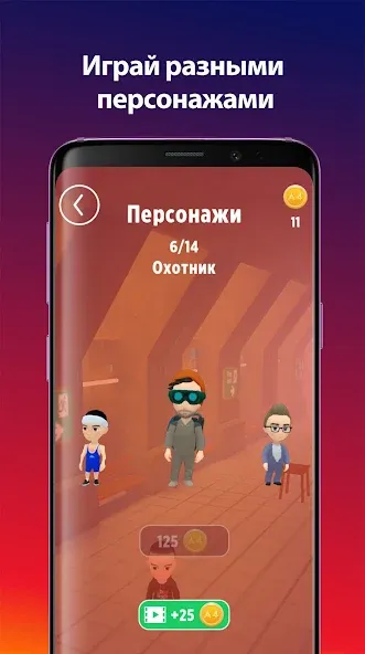 А4 Пол - это лава!  [МОД Много денег] Screenshot 4