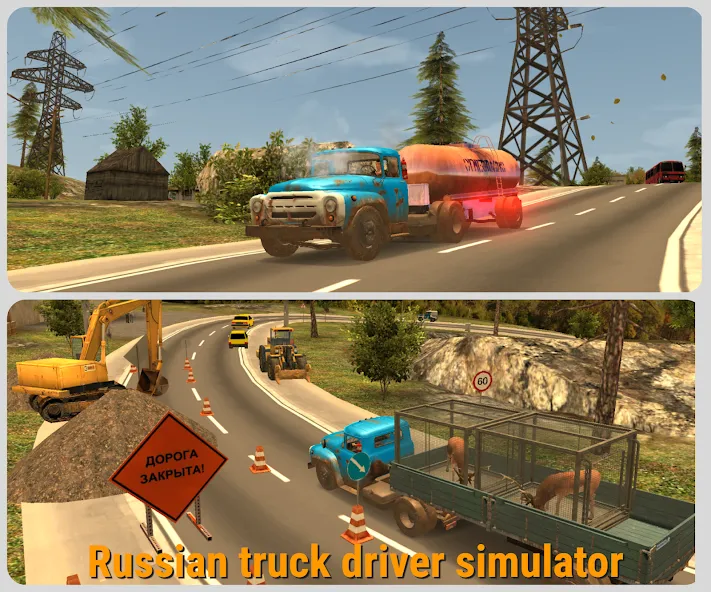 Russian Car Driver ZIL 130  [МОД Unlocked] Screenshot 1