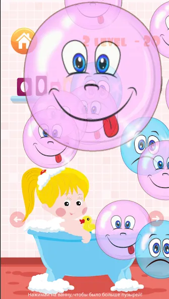 Popping bubbles for kids  [МОД Бесконечные монеты] Screenshot 1