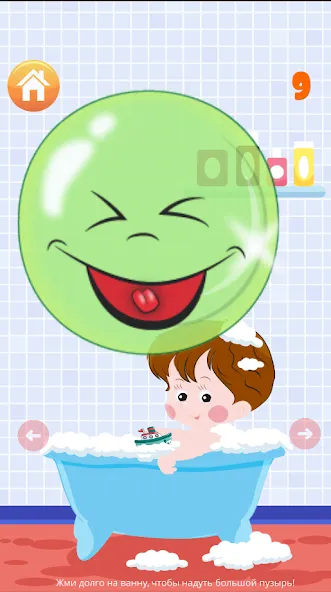 Popping bubbles for kids  [МОД Бесконечные монеты] Screenshot 5