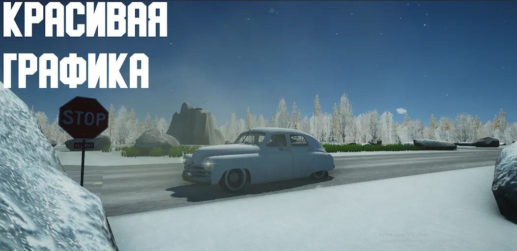 Open Car - Russia (Открытый автомобиль)  [МОД Mega Pack] Screenshot 1