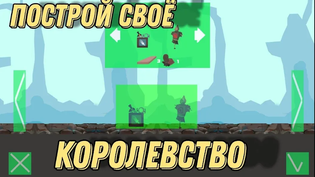 Герои Энвелла Наследие  [МОД Mega Pack] Screenshot 2