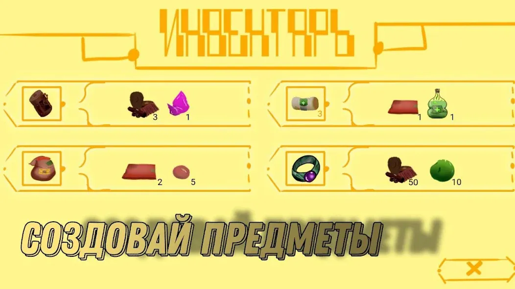 Герои Энвелла Наследие  [МОД Mega Pack] Screenshot 3