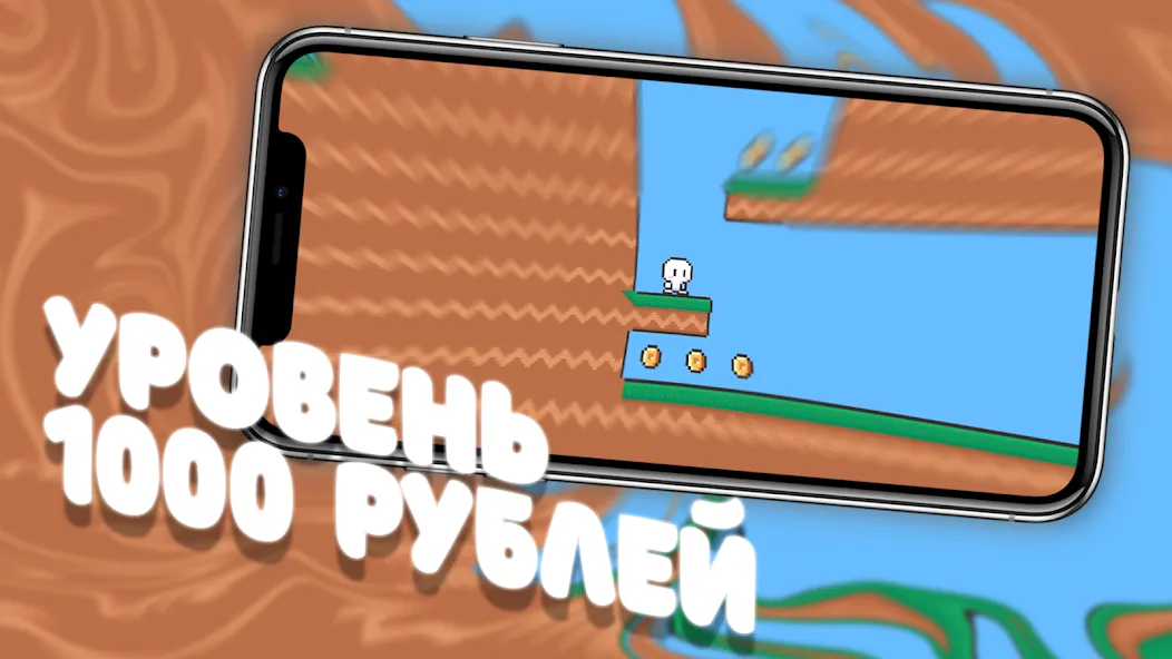 Чебупелька  [МОД Бесконечные монеты] Screenshot 4