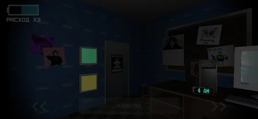 Five Nights At Snusoed's  [МОД Mega Pack] Screenshot 4