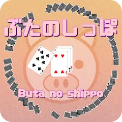 Скачать взломанную Pig tail game(Cards Game) (Пиг тейл игра)  [МОД Бесконечные деньги] - стабильная версия apk на Андроид