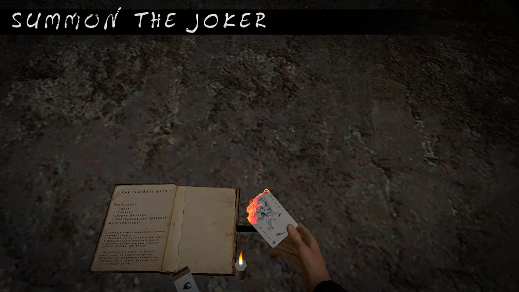 Joker Show - Horror Escape (Джокер Шоу)  [МОД Unlimited Money] Screenshot 1