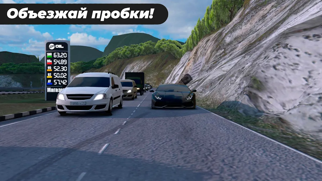 Caucasus Parking: Парковка 3D (Кавказ Паркинг)  [МОД Бесконечные деньги] Screenshot 4