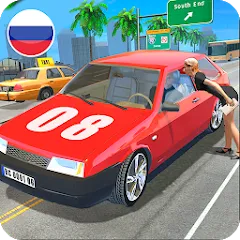 Взлом Russian Cars Simulator  [МОД Много денег] - полная версия apk на Андроид