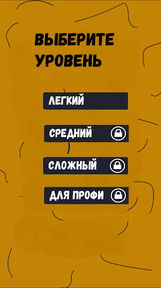 Тест по А4: 2 часть  [МОД Mega Pack] Screenshot 3