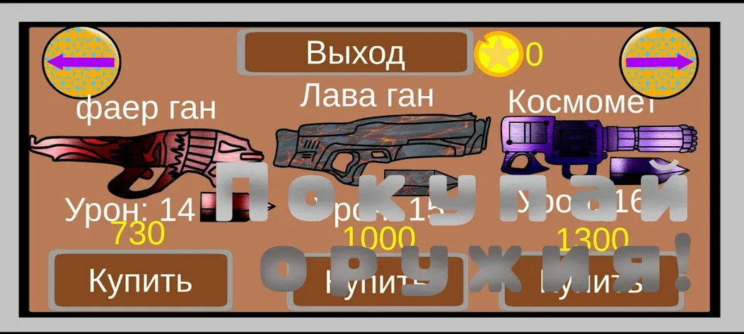 Zombies squards (Зомби отряды)  [МОД Unlocked] Screenshot 3