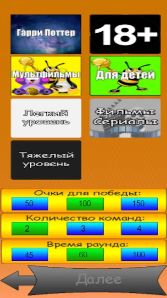 Alias - (Элиас) - Крокодил (Элиас)  [МОД Mega Pack] Screenshot 1