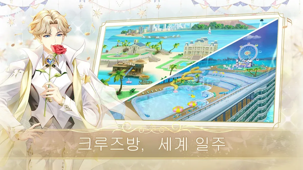 SweetBeat (витБит)  [МОД Unlocked] Screenshot 2
