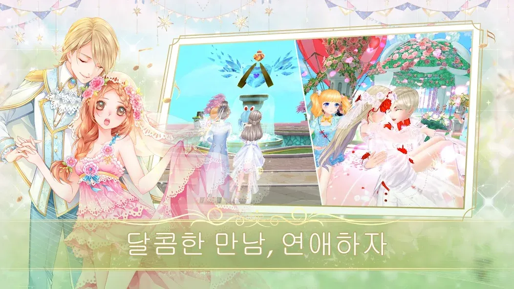SweetBeat (витБит)  [МОД Unlocked] Screenshot 3