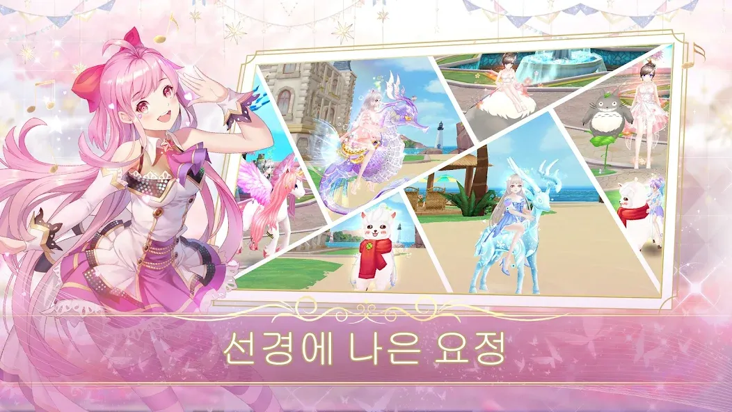 SweetBeat (витБит)  [МОД Unlocked] Screenshot 4