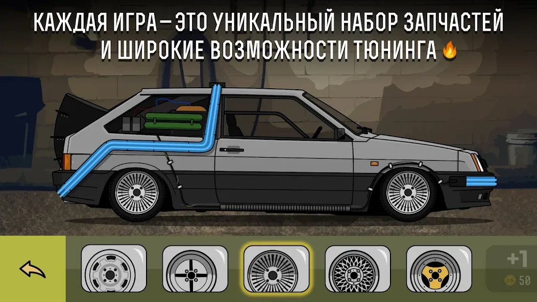 LS Garage - Симулятор тюнинга (ЛС Гараж)  [МОД Unlimited Money] Screenshot 2