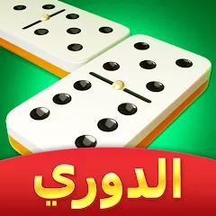 Скачать взлом Domino Cafe - Online Game (Домино Кафе)  [МОД Меню] - стабильная версия apk на Андроид