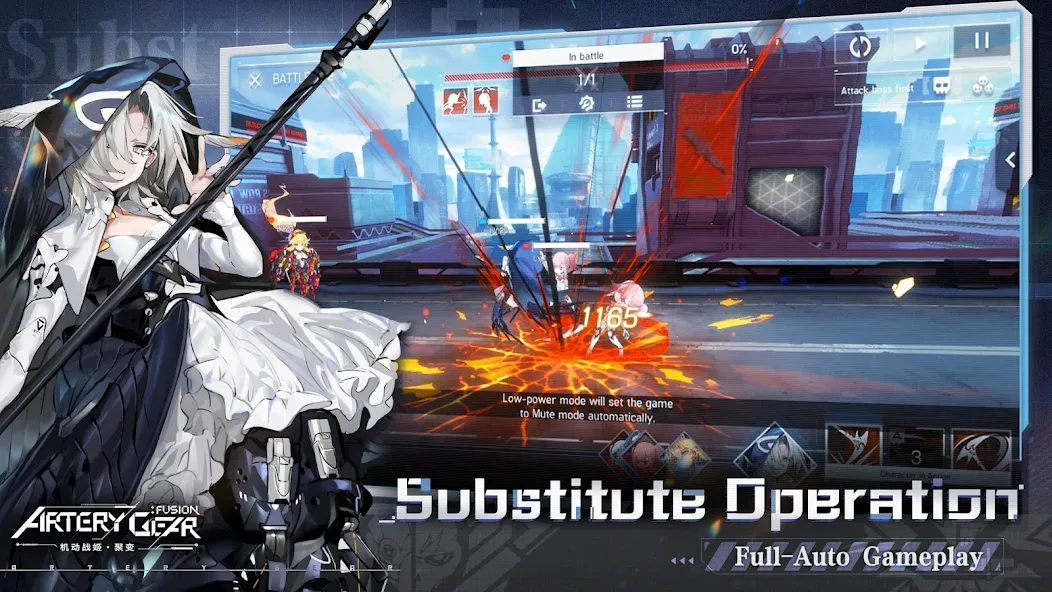 Artery Gear: Fusion (артри гир)  [МОД Меню] Screenshot 4