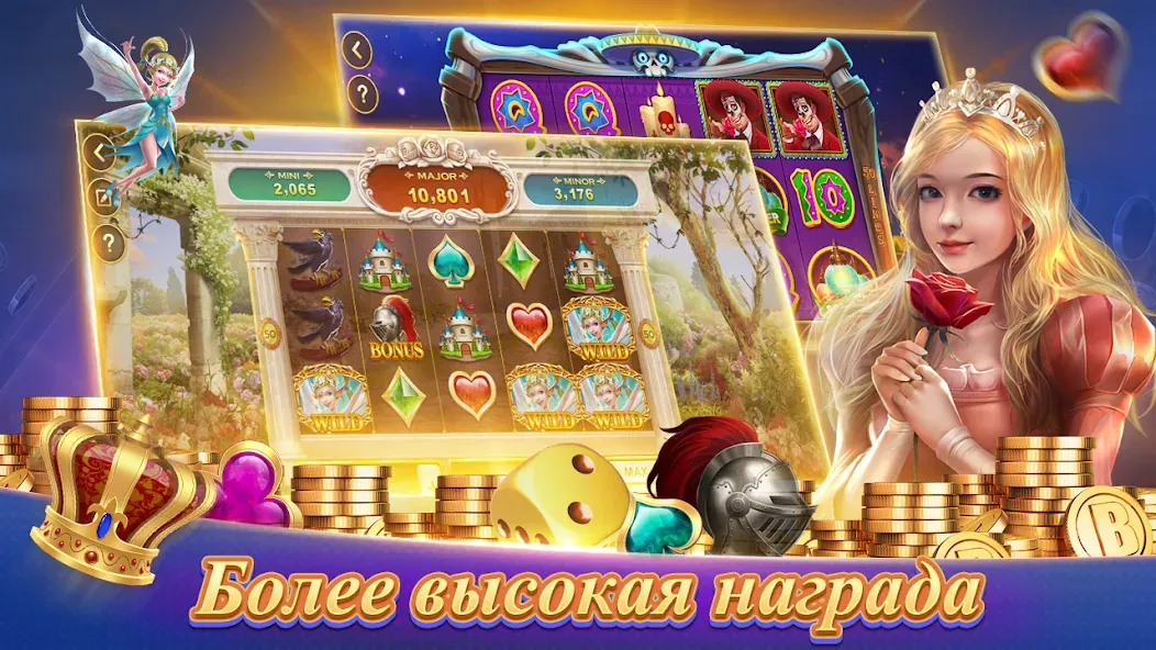 Texas Poker Русский(Boyaa) (Техасский покер)  [МОД Бесконечные монеты] Screenshot 5