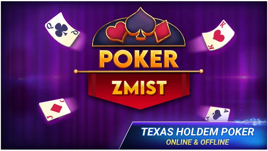 Poker Texas Holdem (Покер Техасский Холдем)  [МОД Mega Pack] Screenshot 1