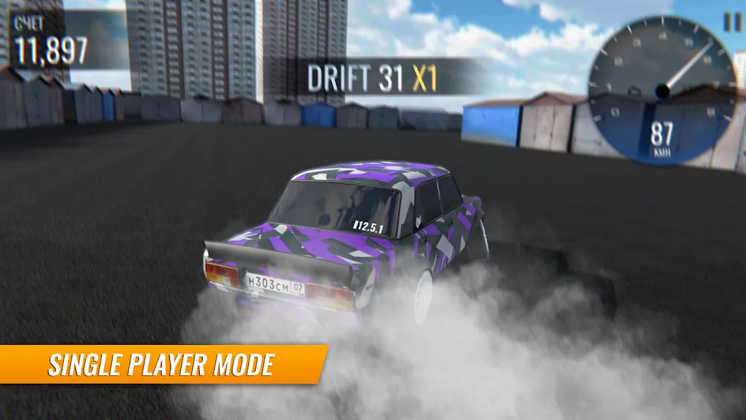 Russian Car Drift (Ар Си Ди в случае сокращения)  [МОД Mega Pack] Screenshot 5