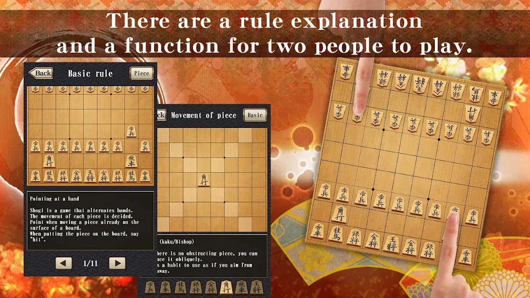 Shogi - Japanese Chess (Шоги)  [МОД Меню] Screenshot 2