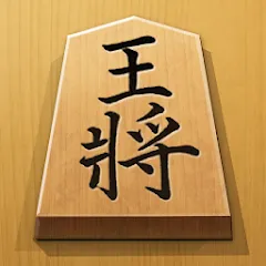 Скачать взломанную Shogi - Japanese Chess (Шоги)  [МОД Меню] - полная версия apk на Андроид