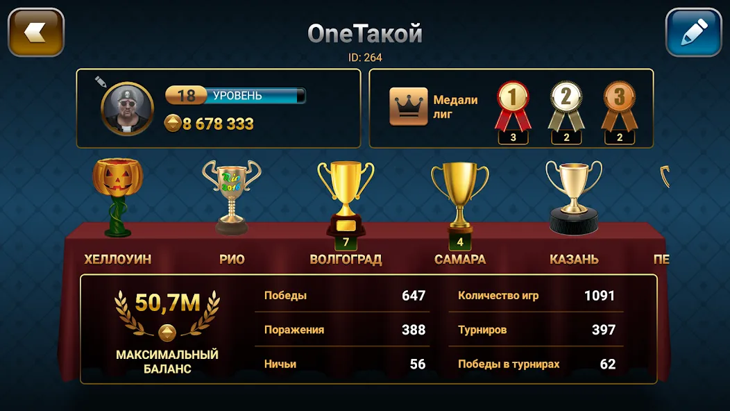 Throw-in Durak: Championship  [МОД Меню] Screenshot 5