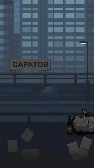 Побег из Саратова  [МОД Меню] Screenshot 1