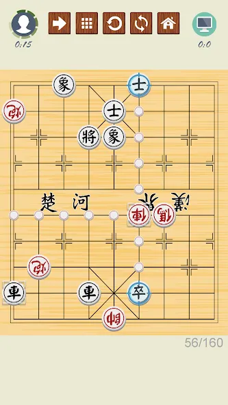 Chinese Chess - Xiangqi Basics  [МОД Бесконечные монеты] Screenshot 3