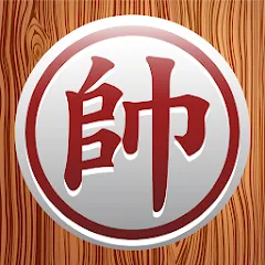 Скачать взломанную Chinese Chess - Xiangqi Basics  [МОД Бесконечные монеты] - стабильная версия apk на Андроид