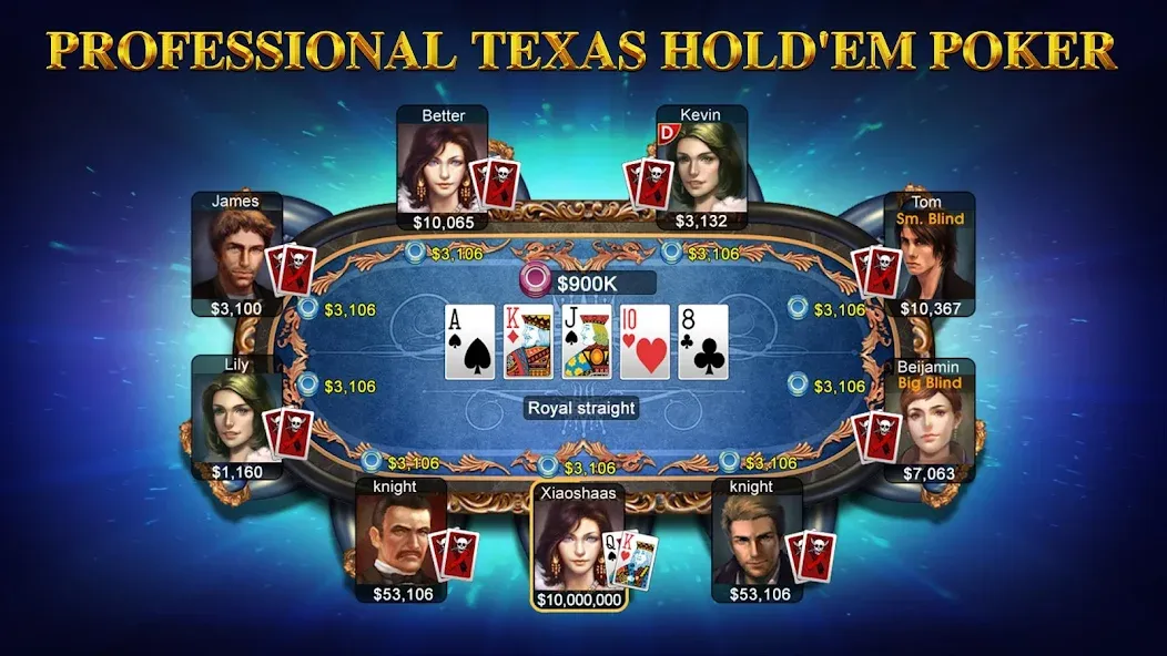 DH Texas Poker - Texas Hold'em (ДХ Техас Покер)  [МОД Все открыто] Screenshot 1