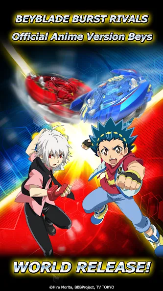 Beyblade Burst Rivals (Бейблэйд Берст Ривалс)  [МОД Menu] Screenshot 1