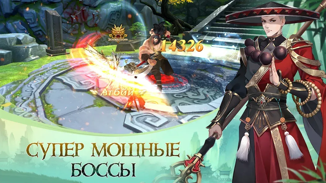 God of Night - онлайн ММОРПГ (Год оф Найт)  [МОД Unlimited Money] Screenshot 4