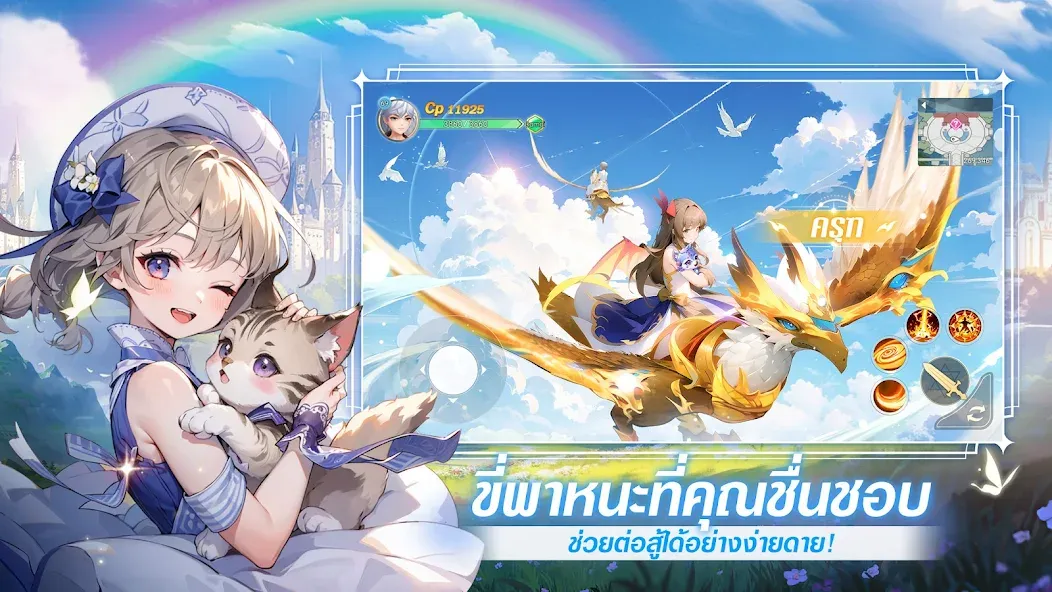 Shining Land:สัตว์เลี้ยงช่วยรบ (Шайнинг Ленд)  [МОД Бесконечные деньги] Screenshot 2