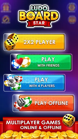 Ludo Online Multiplayer (Людо Онлайн Многопользовательская Игра)  [МОД Бесконечные деньги] Screenshot 5