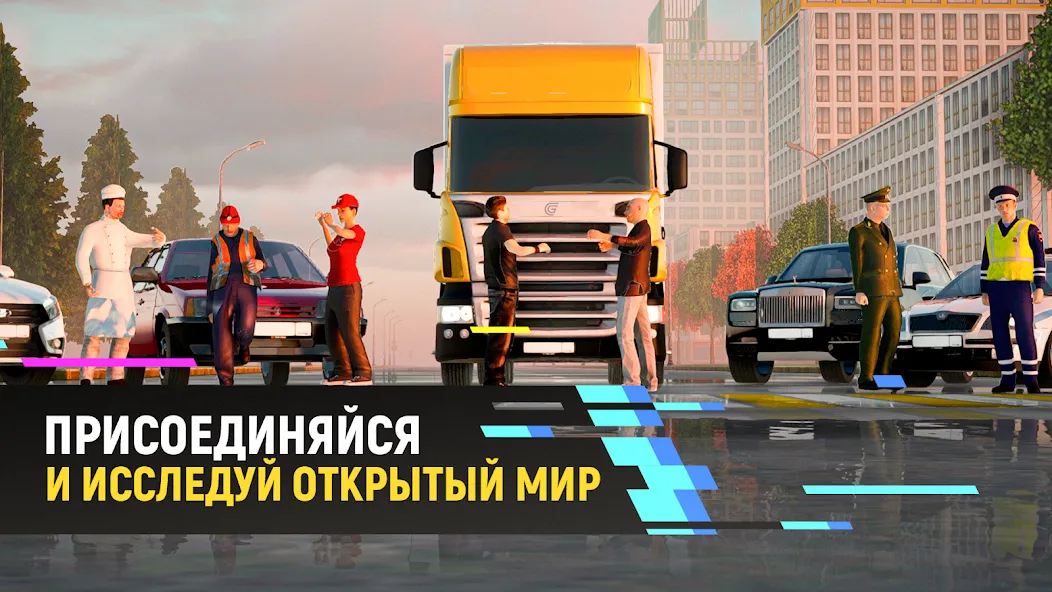 Grand Mobile - гонки и суета (Гранд Мобайл)  [МОД Много денег] Screenshot 4