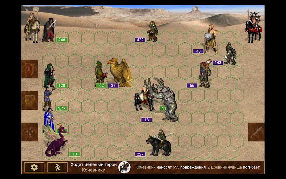 Heroes of might and magic 3  [МОД Unlimited Money] Screenshot 4