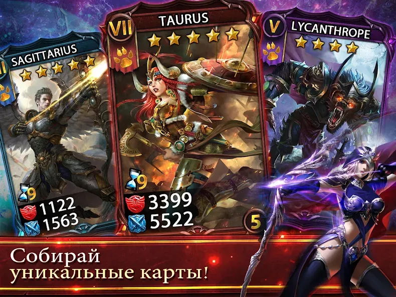 Deck Heroes: Великая Битва! (Дек Хероес)  [МОД Много монет] Screenshot 2