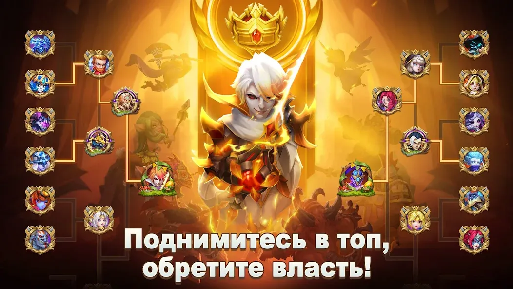 Castle Clash: Правитель мира (Кастл Клаш)  [МОД Меню] Screenshot 1