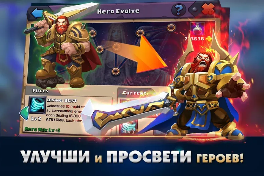 Clash of Lords 2: Битва Легенд (Клеш оф Лордс 2)  [МОД Меню] Screenshot 3