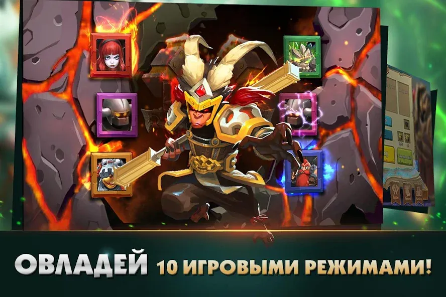 Clash of Lords 2: Битва Легенд (Клеш оф Лордс 2)  [МОД Меню] Screenshot 5