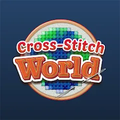 Взломанная Cross-Stitch World (Кросс)  [МОД Бесконечные монеты] - последняя версия apk на Андроид