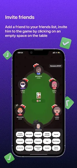 Teen Patti -  3 Patti (Rummy) (Тин Патти)  [МОД Unlimited Money] Screenshot 2