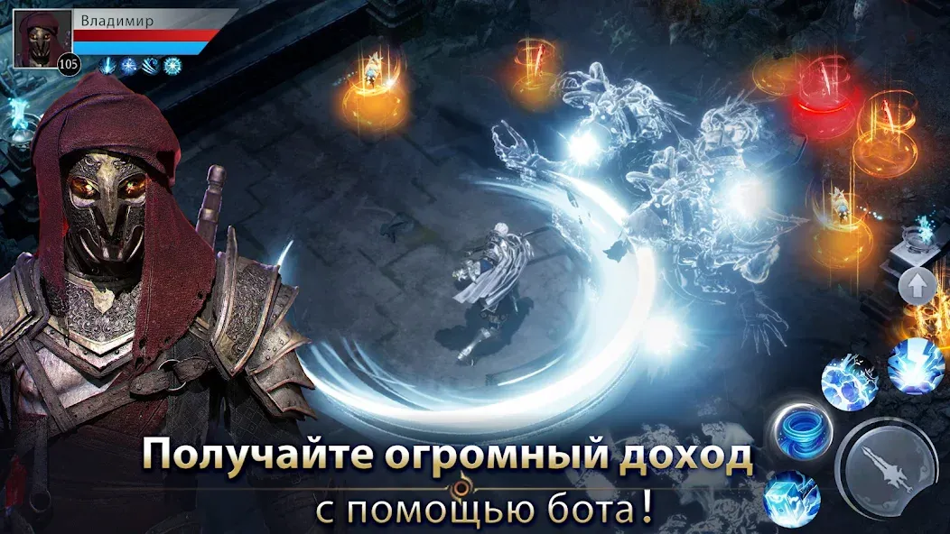 Demon Hunter: Rebirth-RU (Демон Хантер)  [МОД Много монет] Screenshot 3