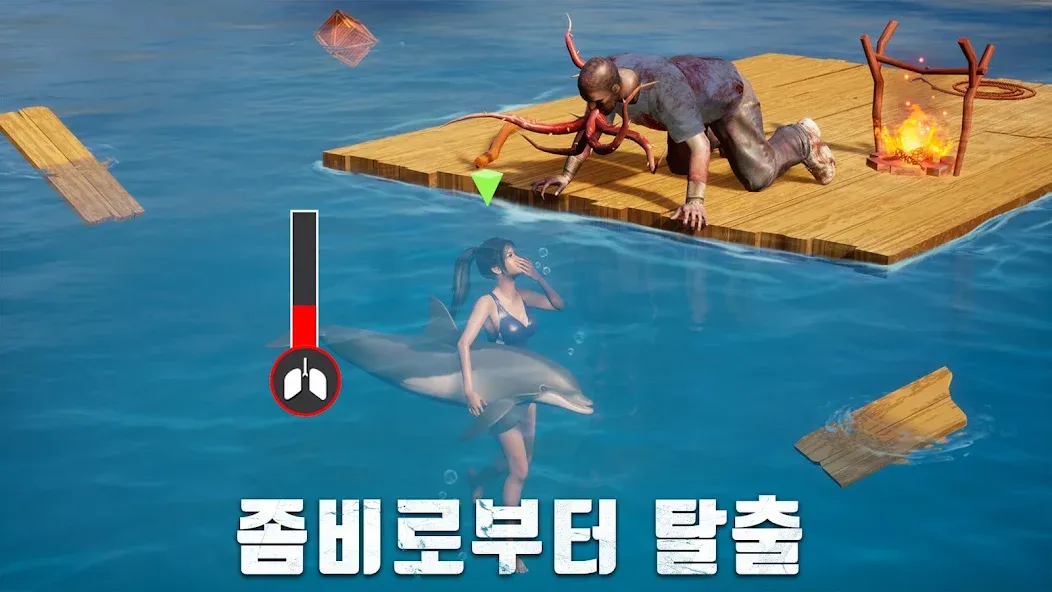 S.O.S: 스테이트 오브 서바이벌  [МОД Меню] Screenshot 3